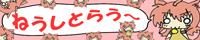 �o�i�[
